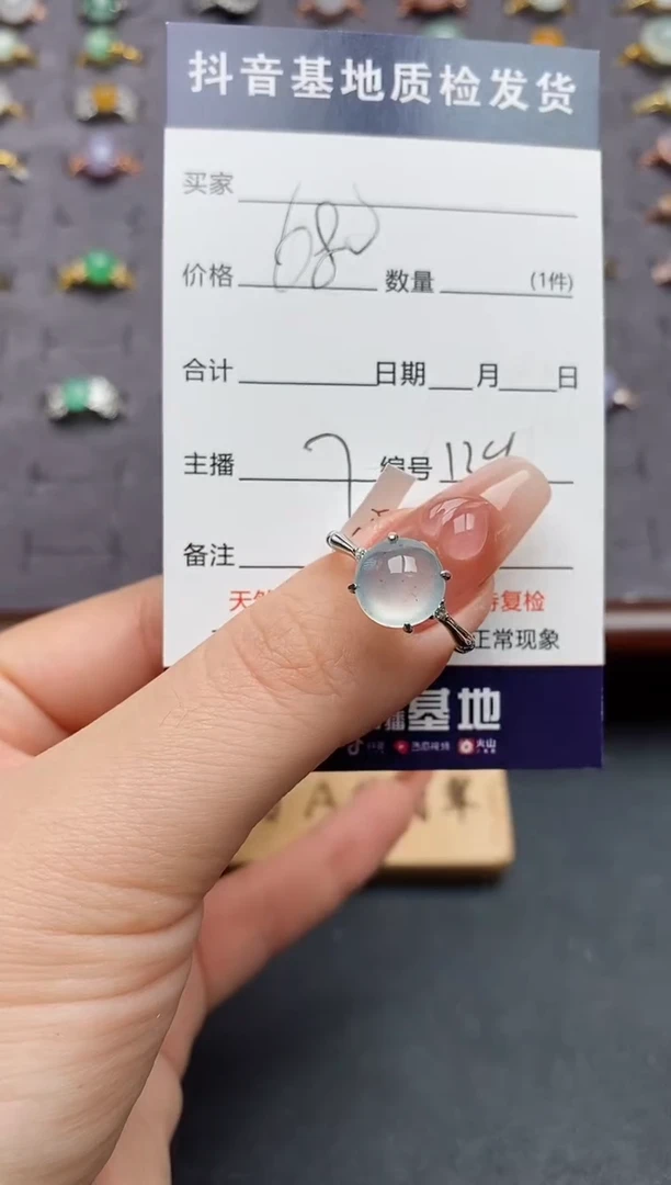 银S925镶嵌戒指翡翠.