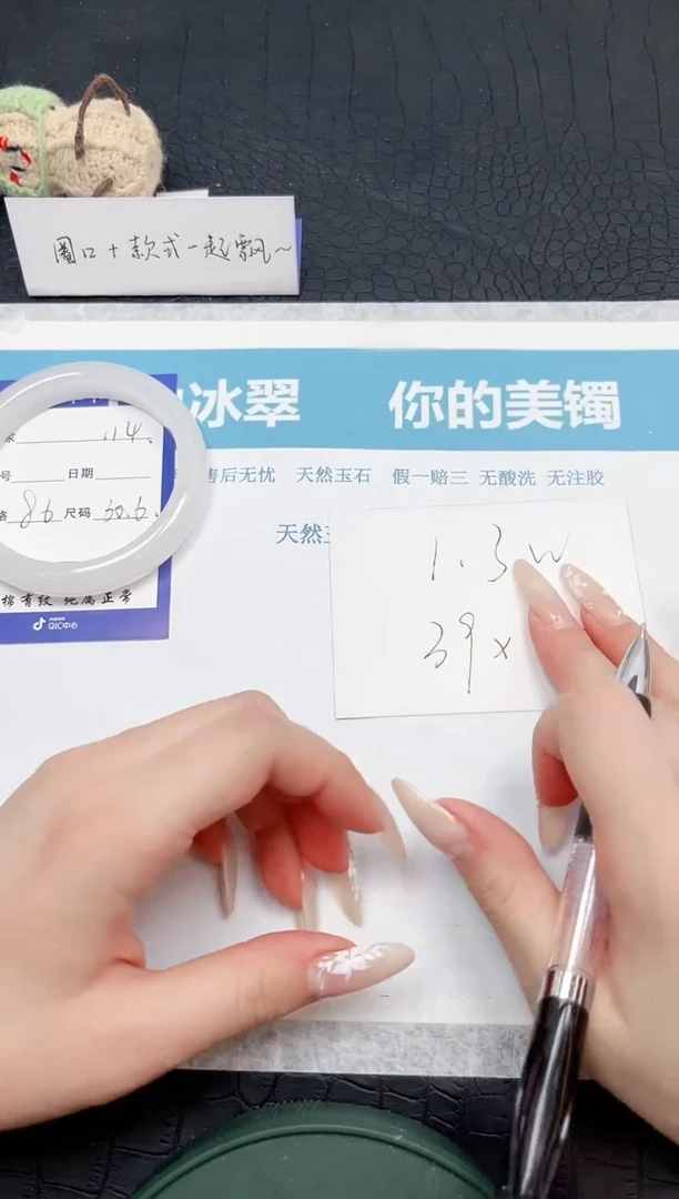 【闪购商品】石英质玉手镯未镶嵌114-60.6