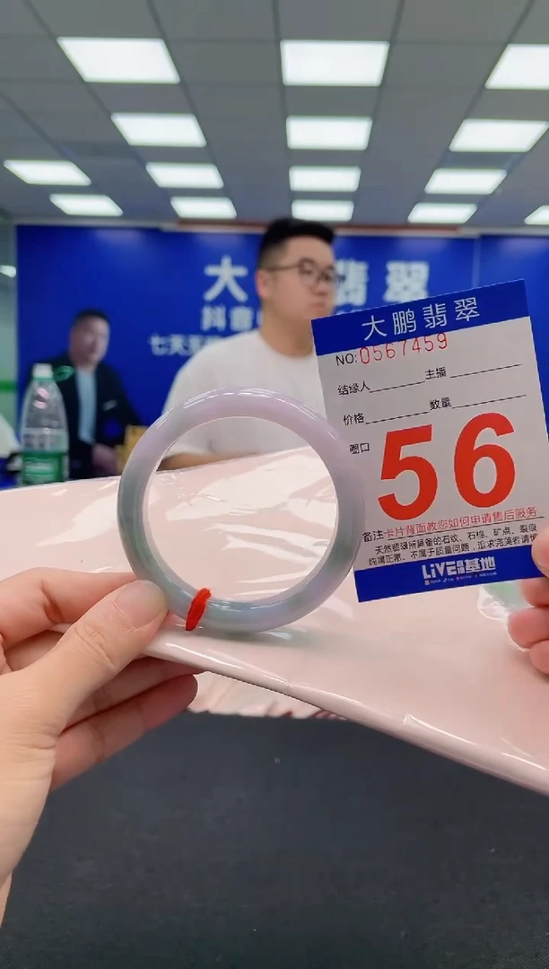 翡翠手镯未镶嵌AAAAAAAAA