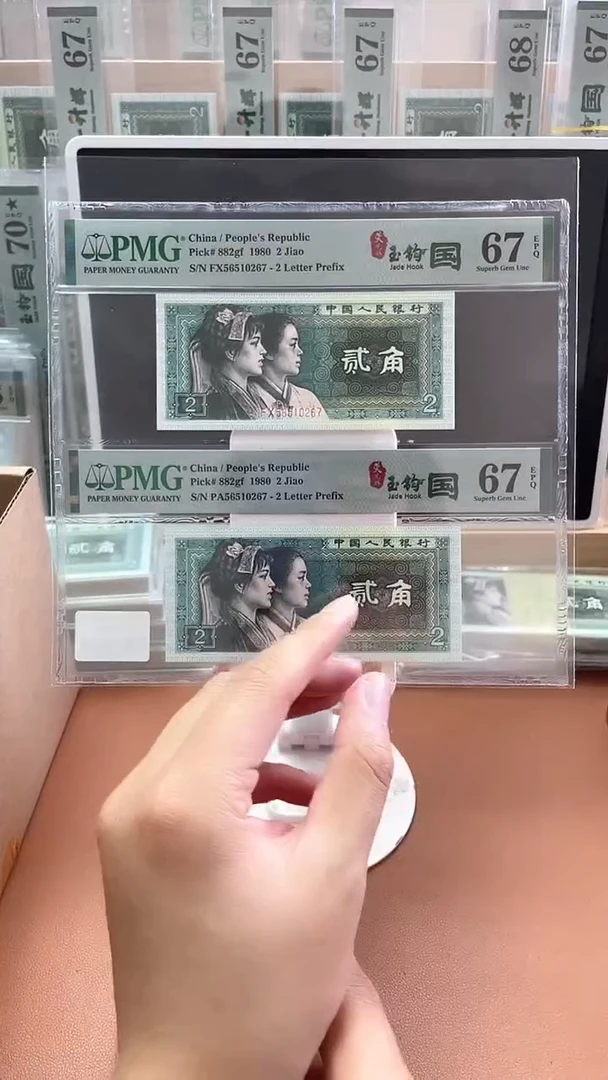 【闪购商品】玉钩全同FX/PA56510267PMG