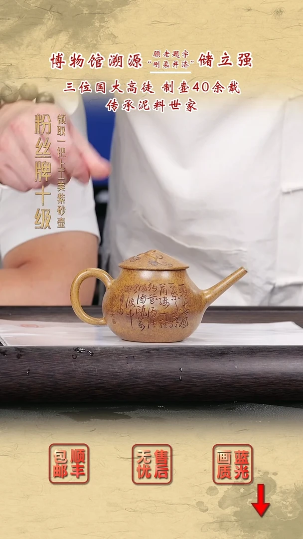 茶壶紫砂紫砂茶壶60