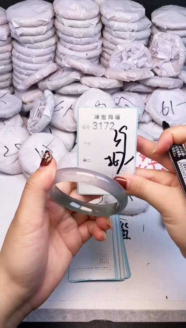 手镯玛瑙/玉髓未镶嵌3172