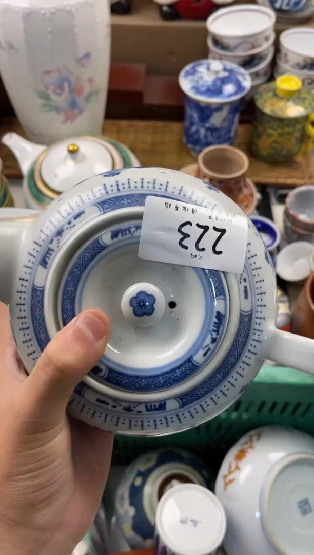 艾*娅店铺名称 轩轩瓷器 闪购类型 定向 艾丽娅