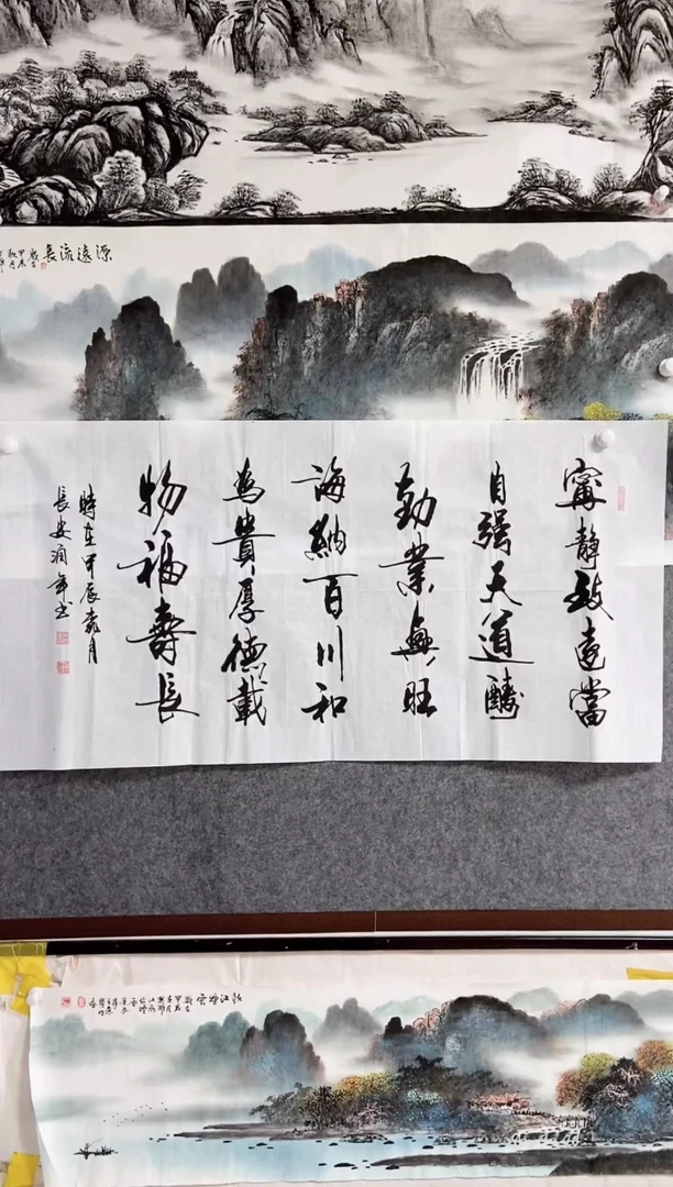 【闪购商品】书法宣纸作品老师亲笔