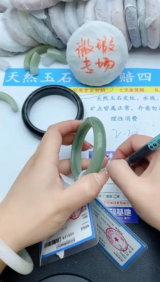 【闪购商品】石英质玉手镯未镶嵌256+53/54