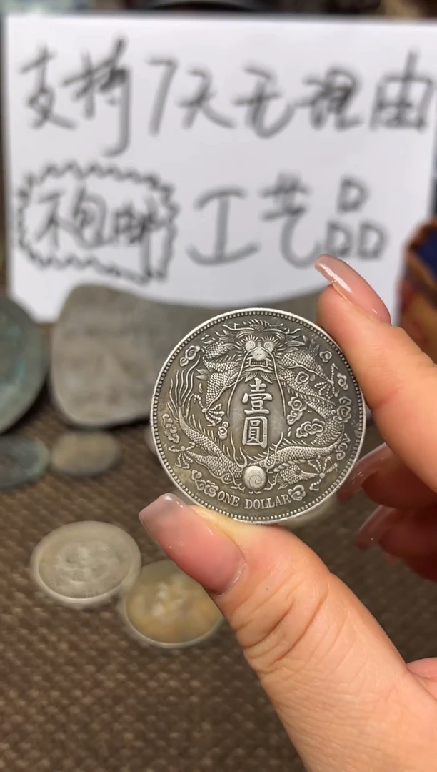 银Ag900现代花钱，支持7天无理由，直播间所见即所得