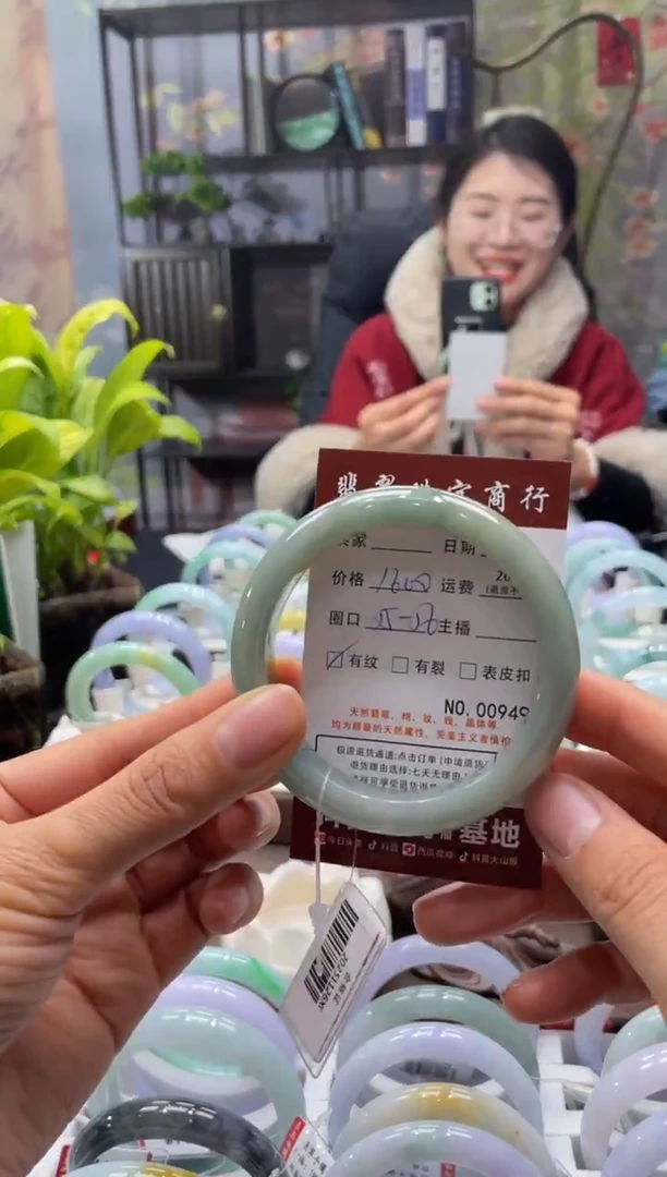 未镶嵌手镯翡翠949****