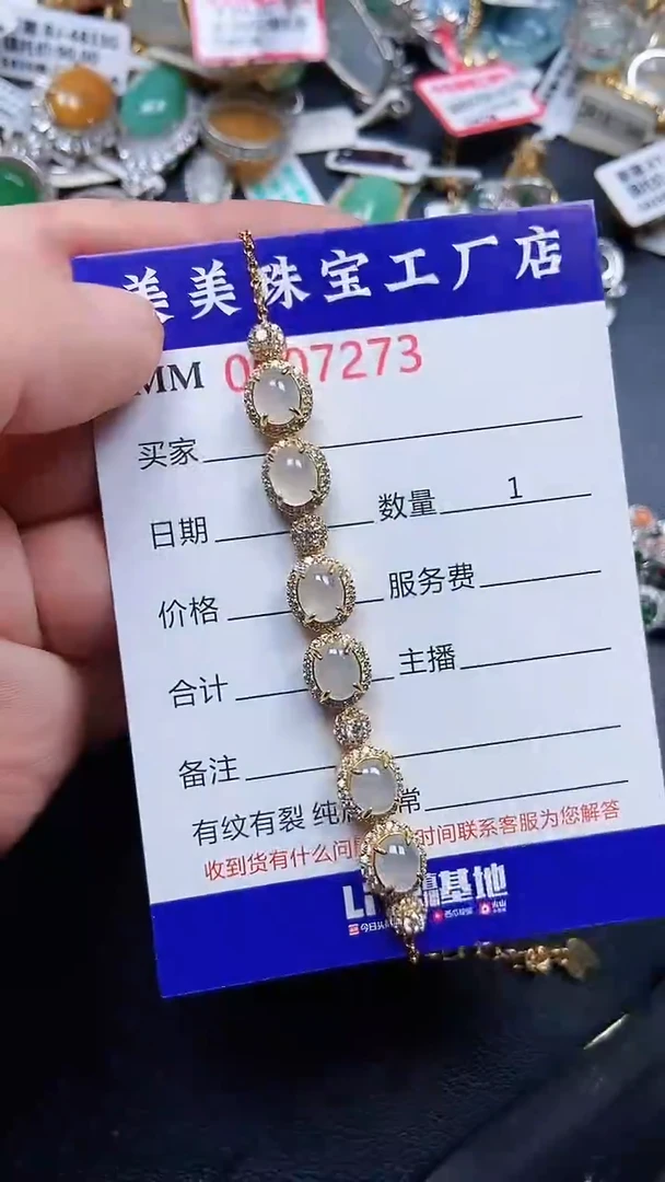 颈饰银S925镶嵌翡翠7273