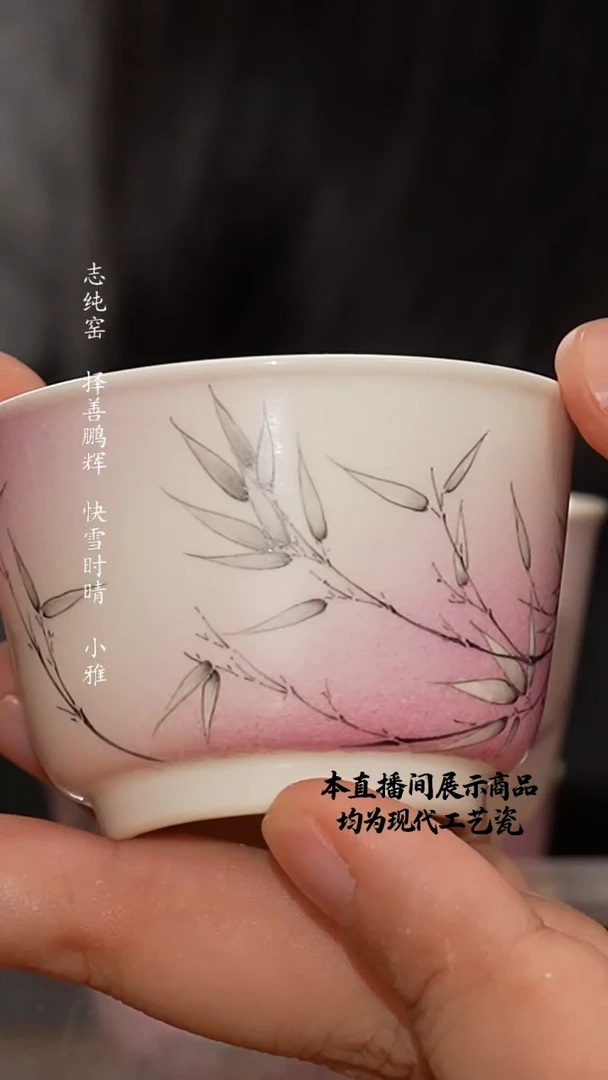 杯雅聖雅聖精美茶器