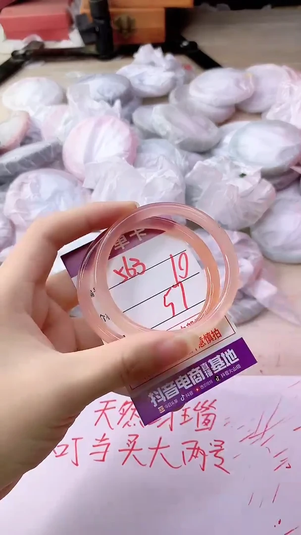 手镯玛瑙/玉髓未镶嵌563