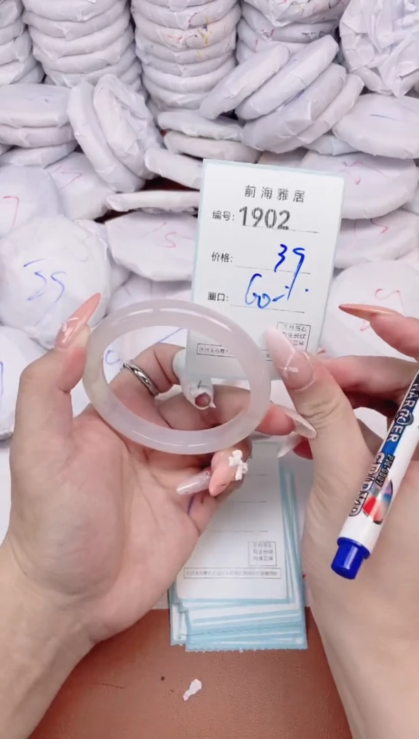 【闪购商品】玛瑙/玉髓手镯未镶嵌1902