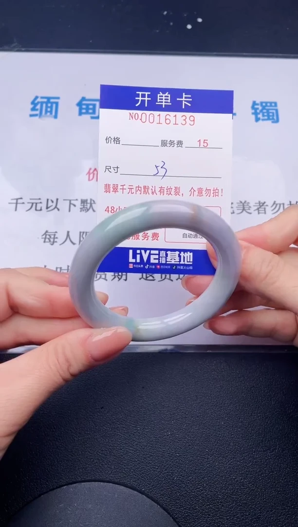 【闪购商品】翡翠手镯未镶嵌39拍哪个发哪个图片为准