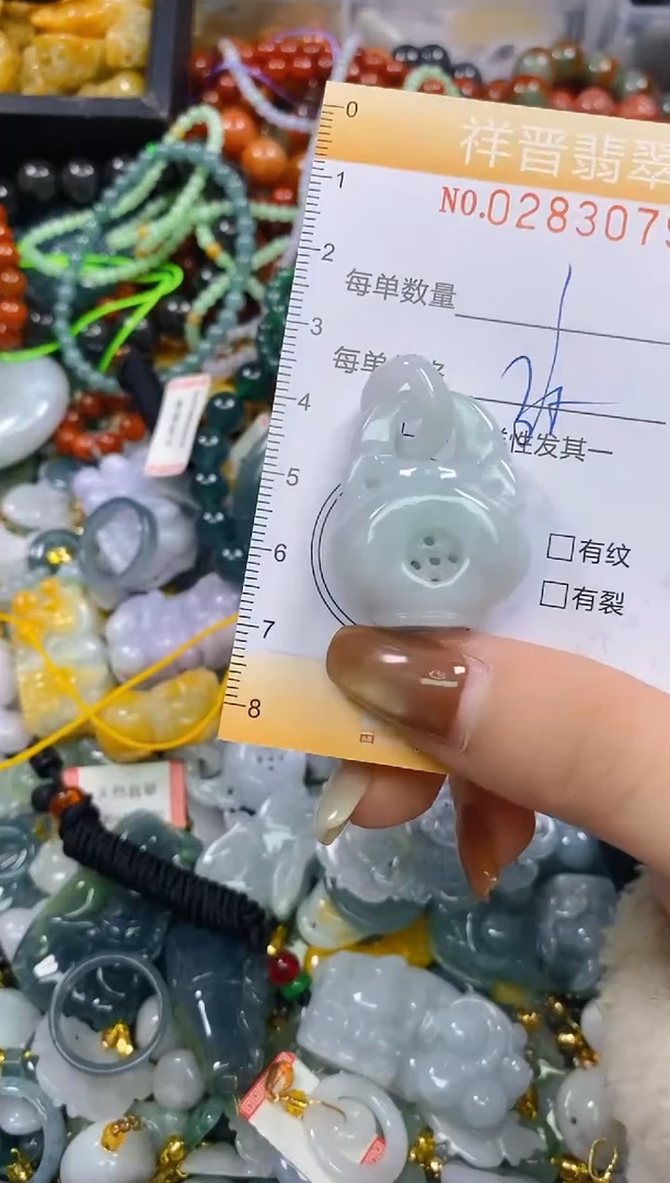 颈饰未镶嵌翡翠闪购0283079