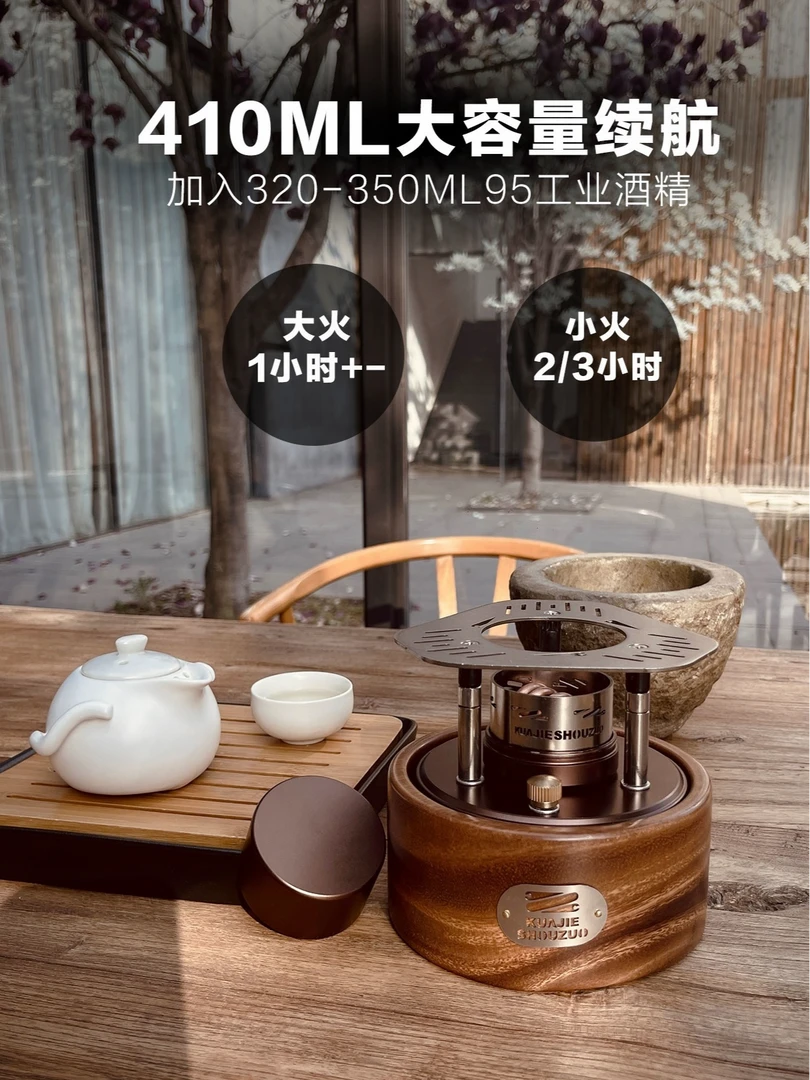 山良户外烧水炉具/户外猛火炉/酒精炉增压气化炉/巨无霸长续航