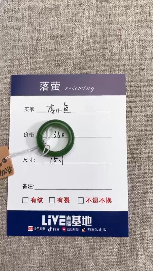 【闪购商品】和田玉（糖玉）戒指未镶嵌004