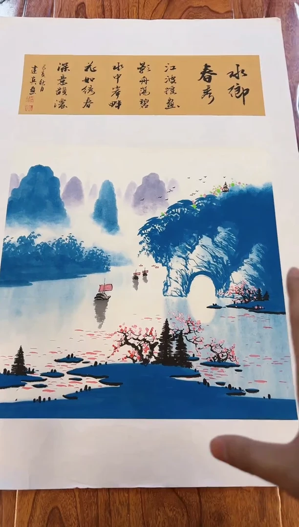 国画周建真绘画作品26-13