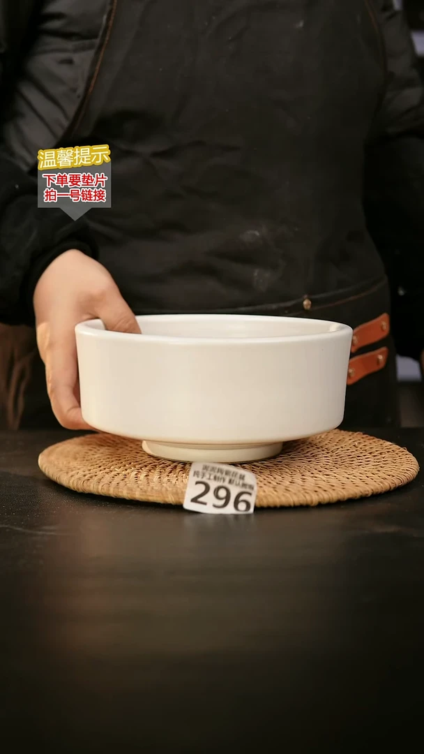 瓷片296内口径约17-18  外高约8