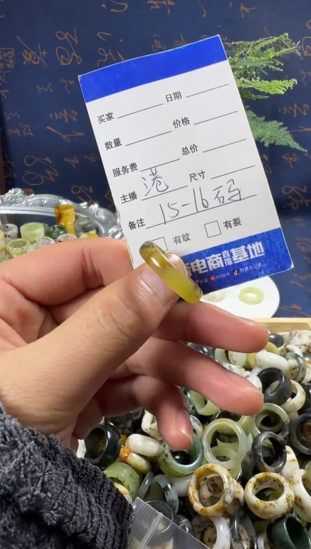 未镶嵌蛇纹石玉戒指32