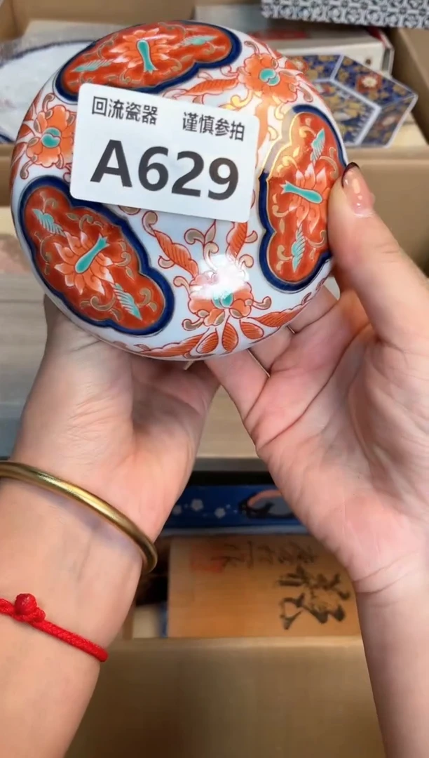 【闪购商品】闪购闪购闪购闪购ML