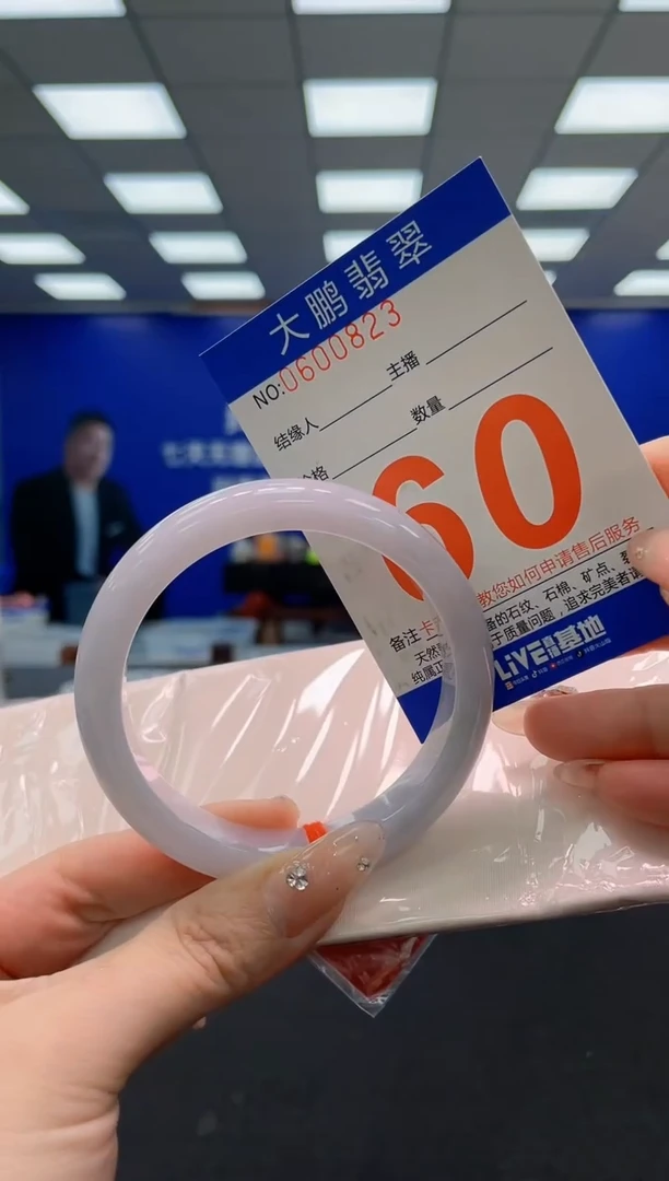 翡翠手镯未镶嵌AAAAAAAAA