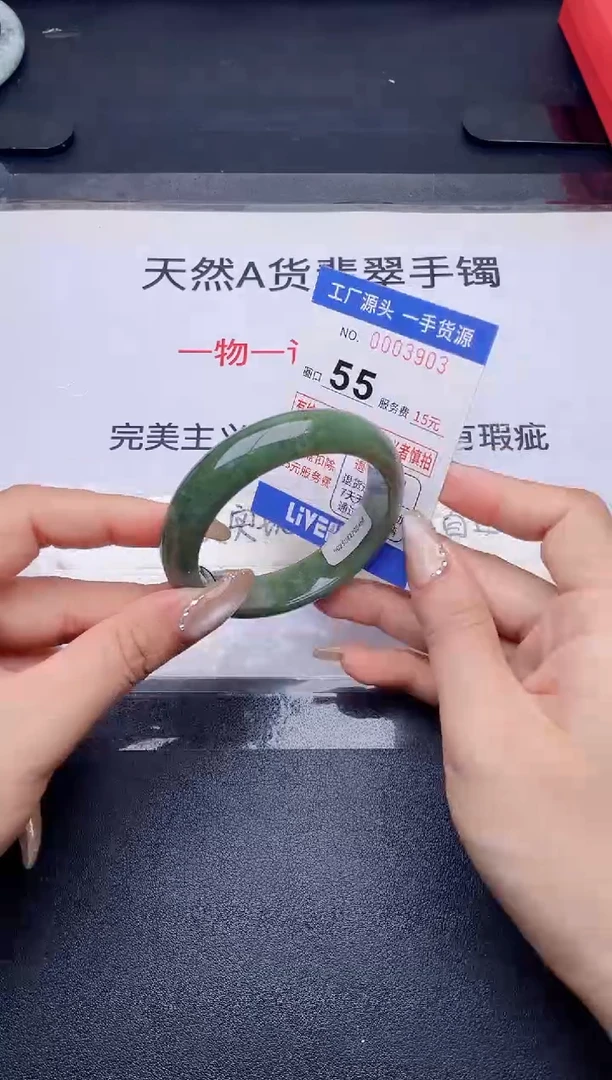 未镶嵌手镯翡翠翡翠手镯未镶嵌