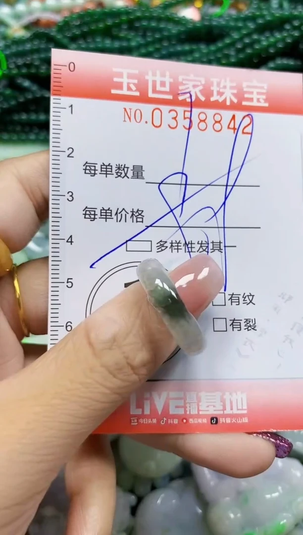 颈饰未镶嵌翡翠翡翠闪购Y0358842多样性发其一