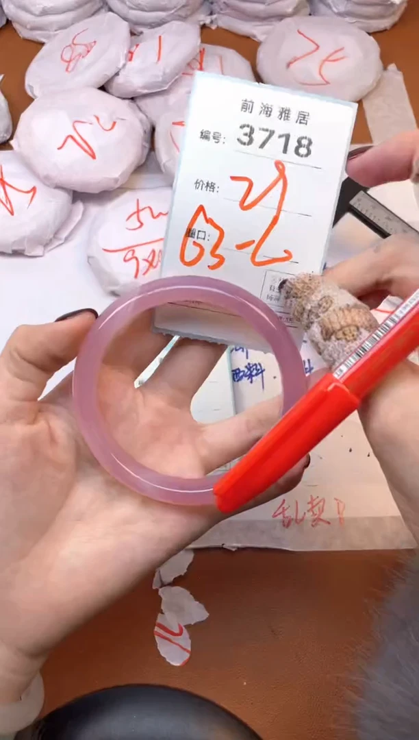 【闪购商品】玛瑙/玉髓手镯未镶嵌3718