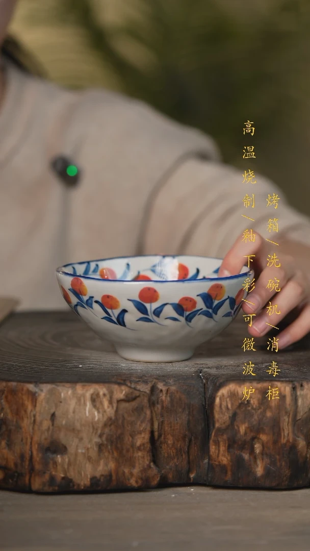 【闪购商品】瓷片景德镇高温釉下彩可微波烤箱洗碗机