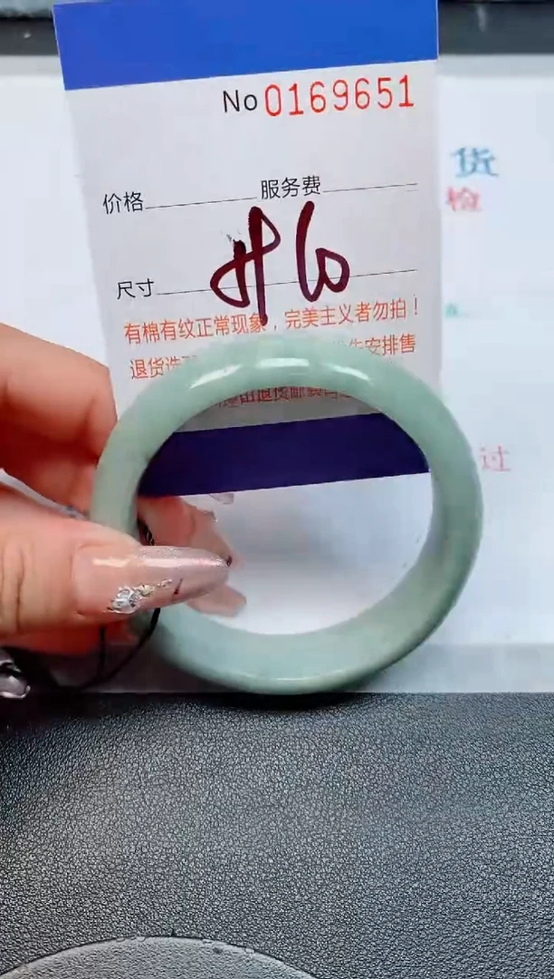 未镶嵌手镯翡翠天然缅甸翡翠169651