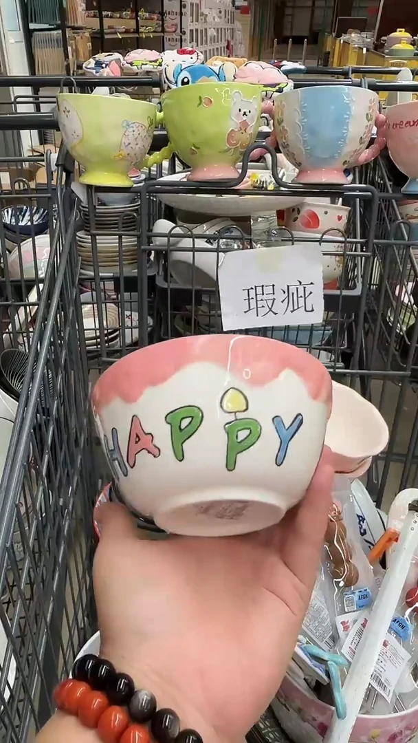 瓷微瑕专属链接20包（完美主义慎拍）