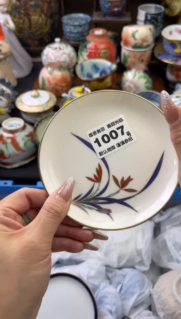 【闪购商品】瓷片1007号六六工艺品瓷器