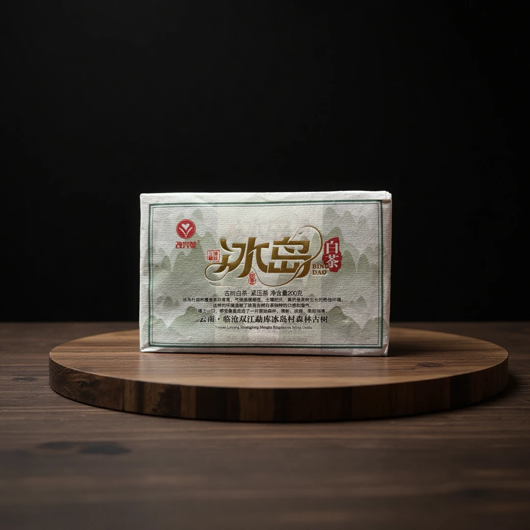 改兴號 2025年春 【冰岛森林白茶】高级白茶 奇香爆甜 柔甜顺滑