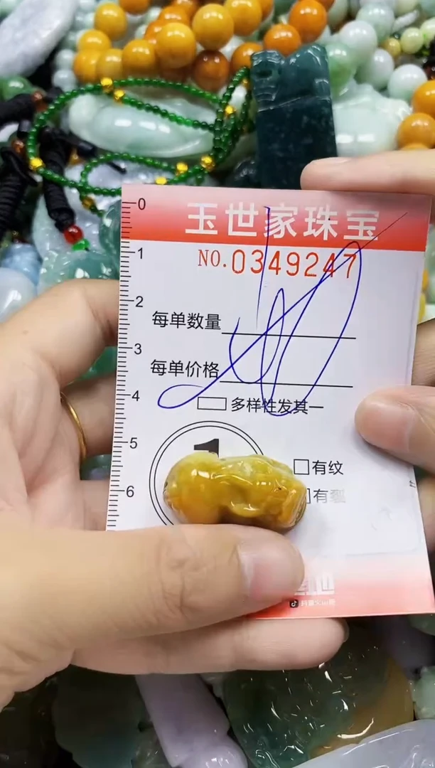 颈饰未镶嵌翡翠翡翠闪购Y0349247多样性发其一