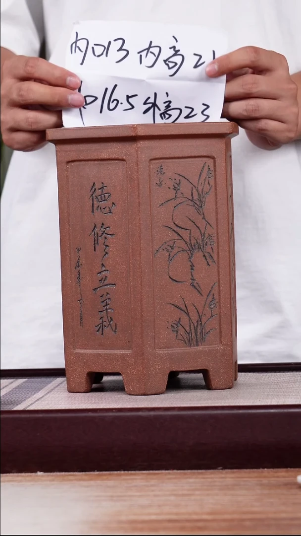 紫砂花盆桃花泥刻绘六方一只无托