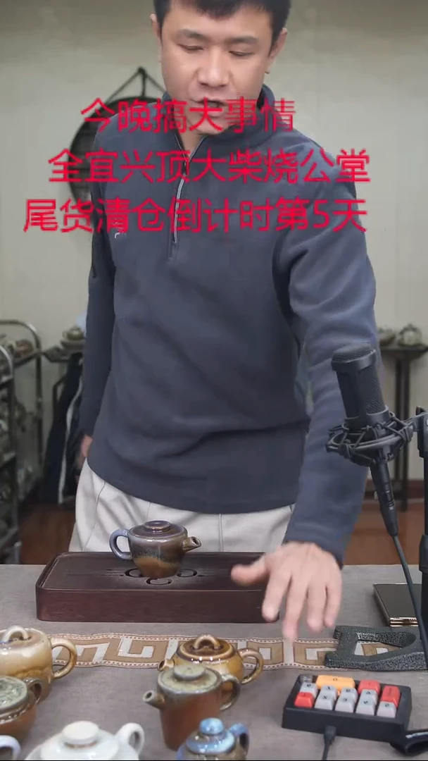 茶壶紫砂宜兴紫砂柴烧
