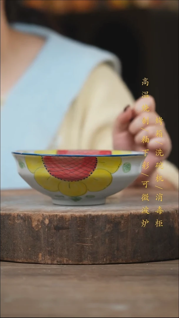 瓷片景德镇高温釉下彩（食品级）