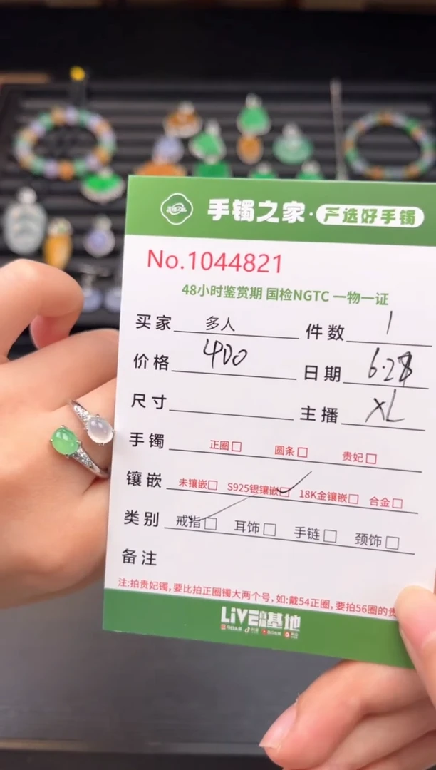 翡翠戒指银S925镶嵌多人
