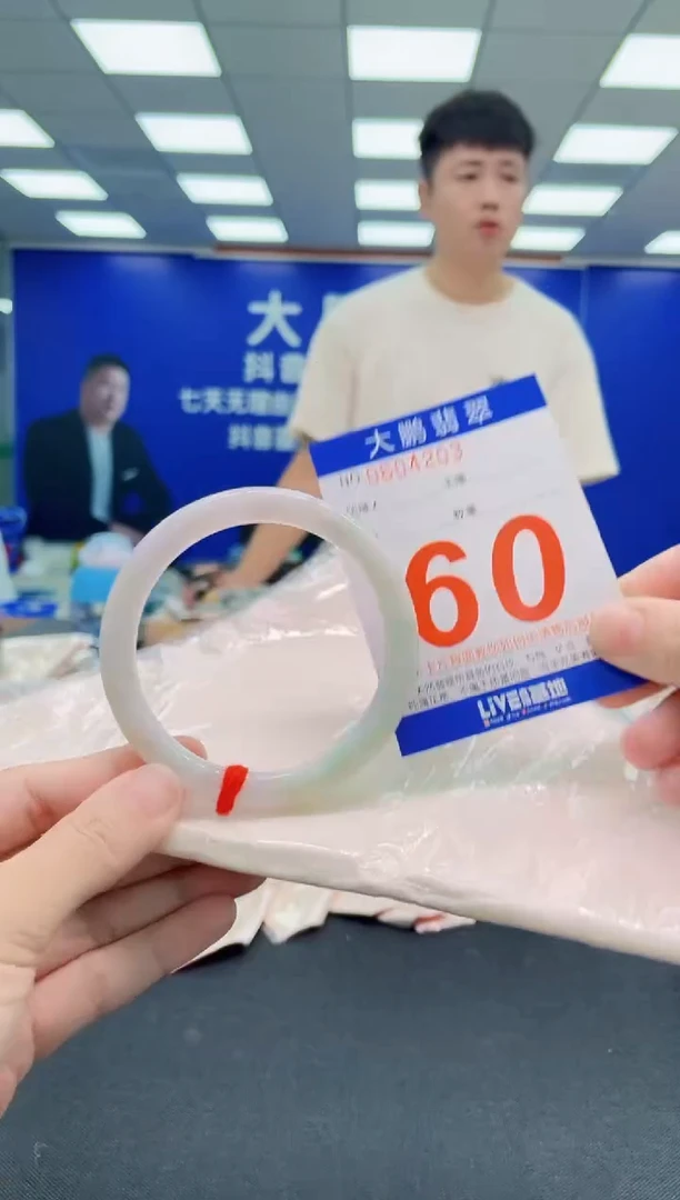 未镶嵌手镯翡翠AAAAAAAAAAAAAAAAAA