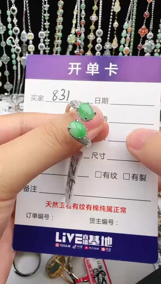 翡翠戒指银S925镶嵌1