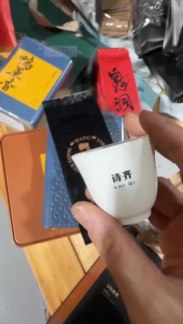 墨镜王30泡主人杯
