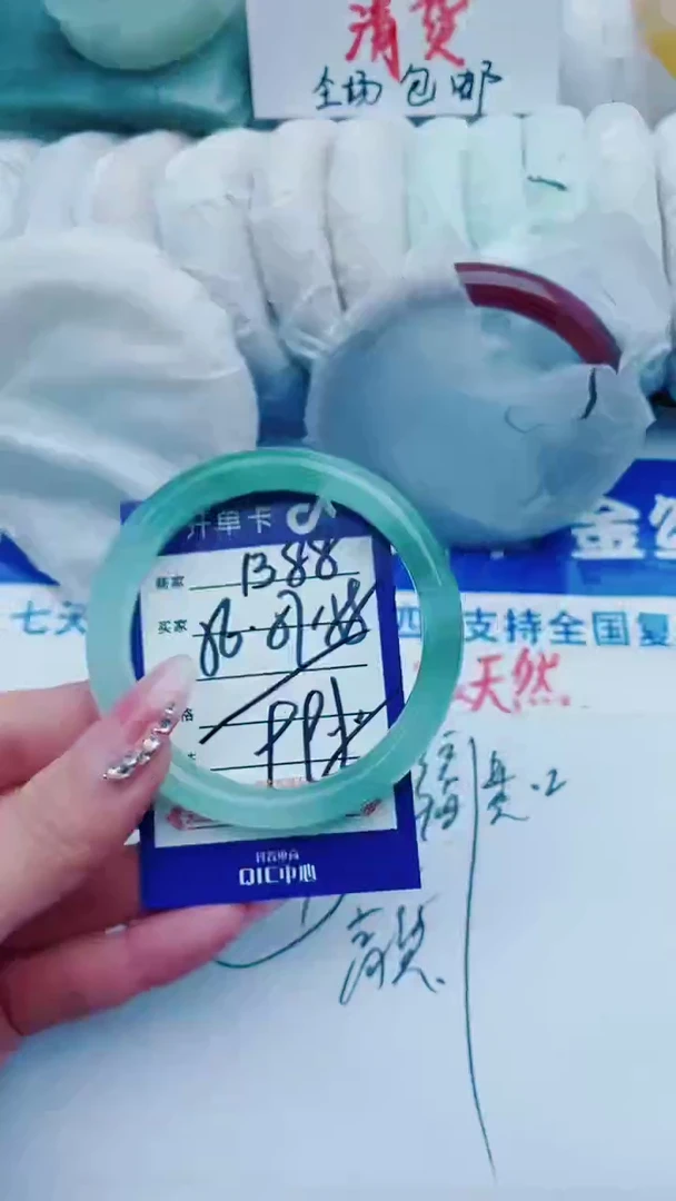 【闪购商品】石英质玉手镯未镶嵌B88+56-57