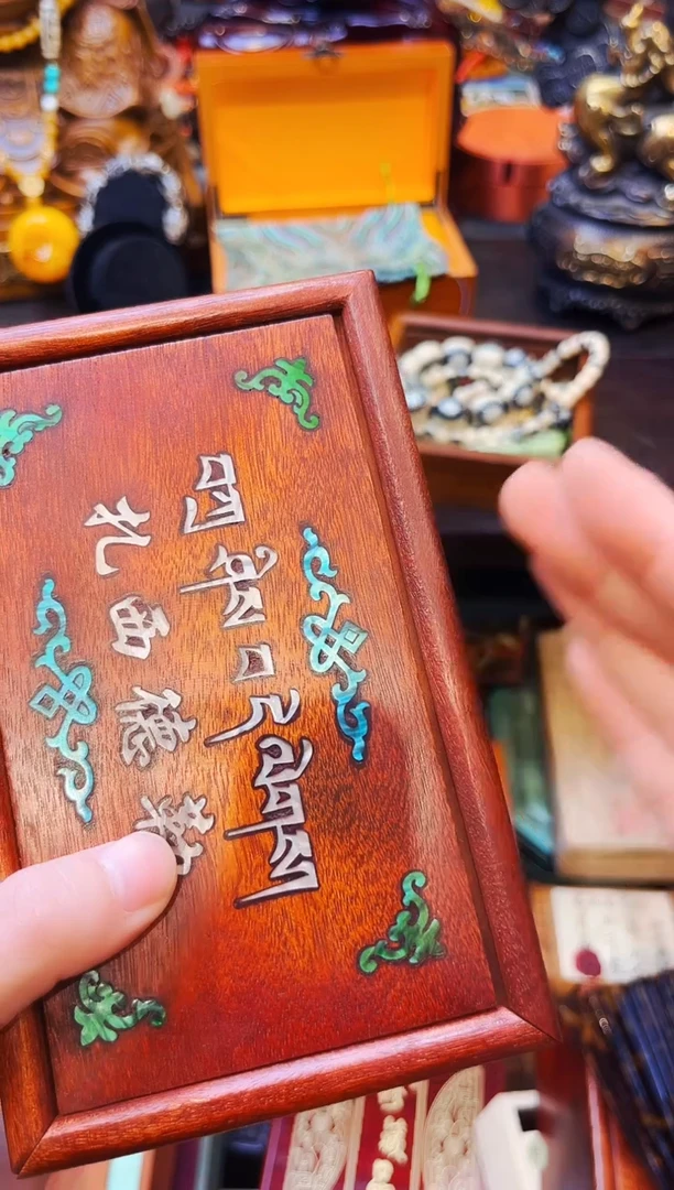 香榧木大美精选精带盒d99697d999945