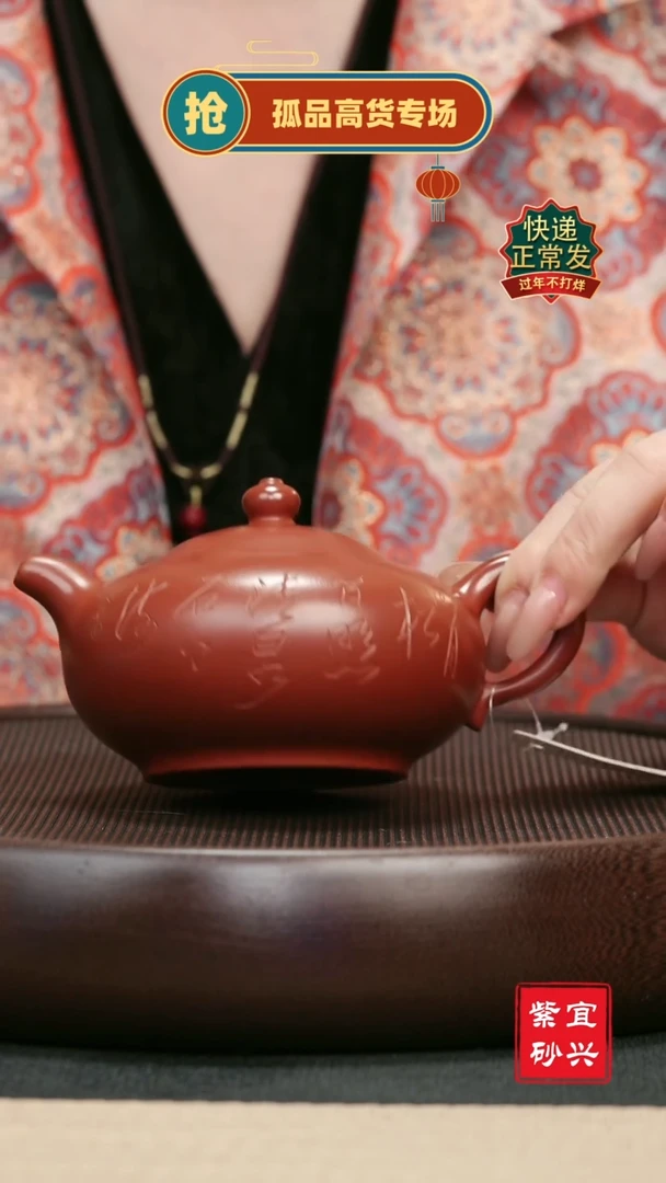 【闪购商品】紫砂茶壶59 碗玉 手工紫砂壶