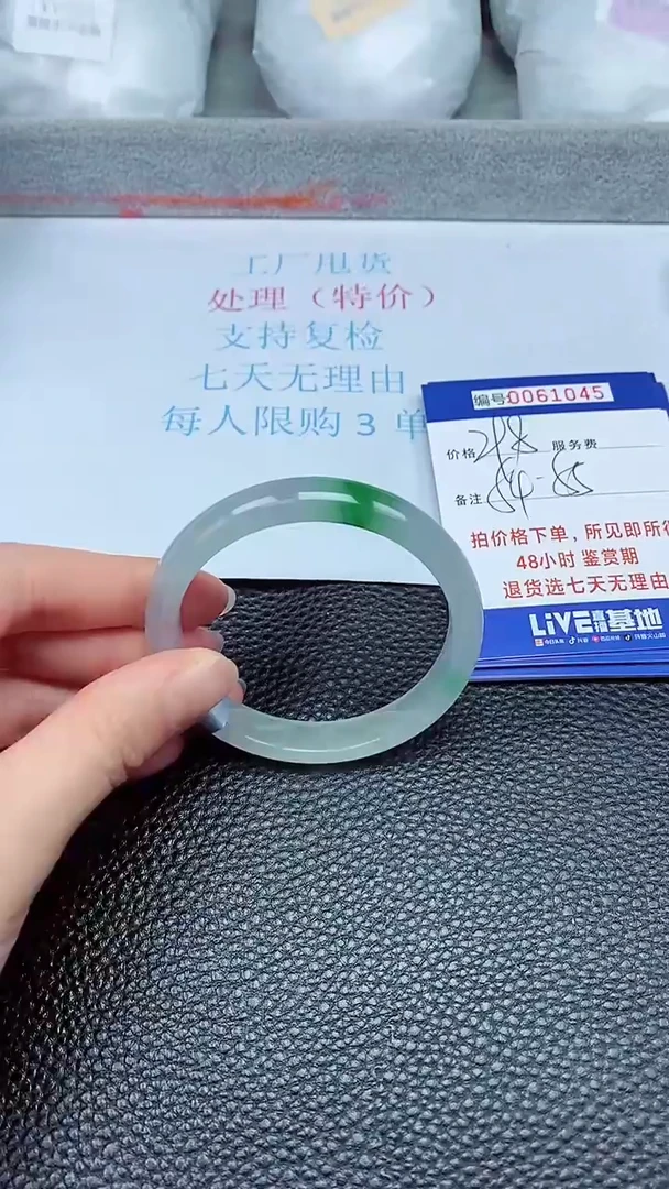 饰品拍下以实物为准61045