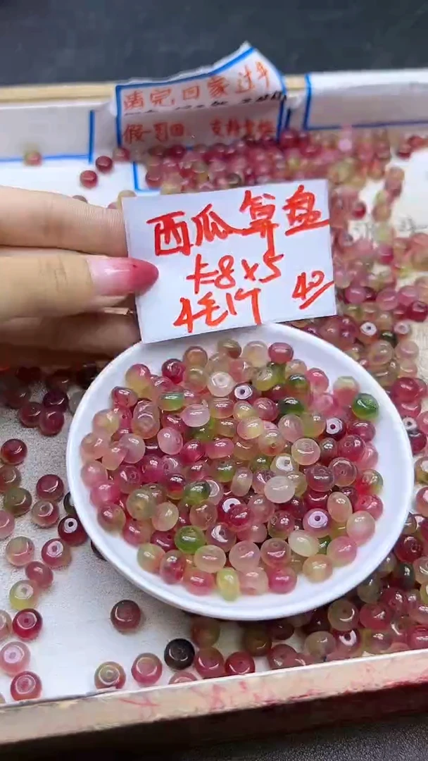 【闪购商品】玛瑙/玉髓散珠未镶嵌西瓜算盘珠Y2168 5*8 40颗