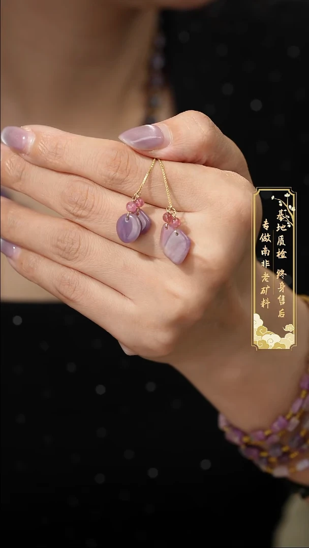 苏纪石（舒俱来）未镶嵌耳饰H25（多样性发一件）