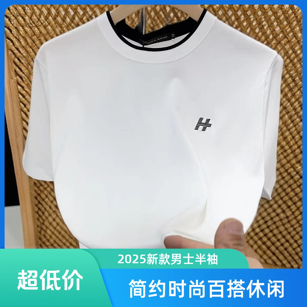 2025春夏新款圆领时尚百搭简约休闲男士半袖