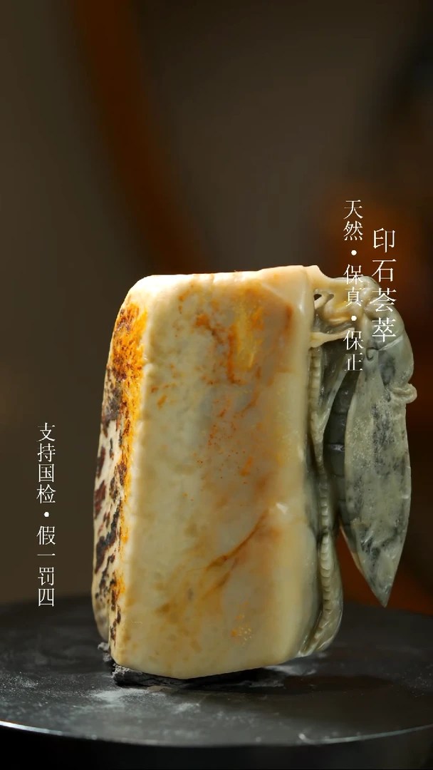 【闪购商品】昌化石昌化田黄一枚