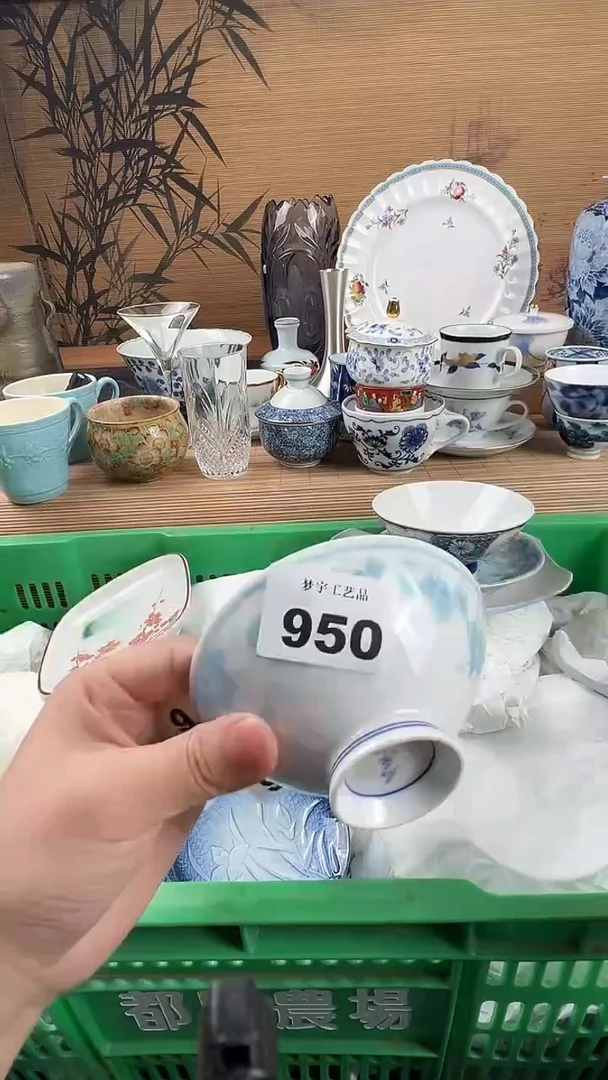 瓷片E***n瓷片           950