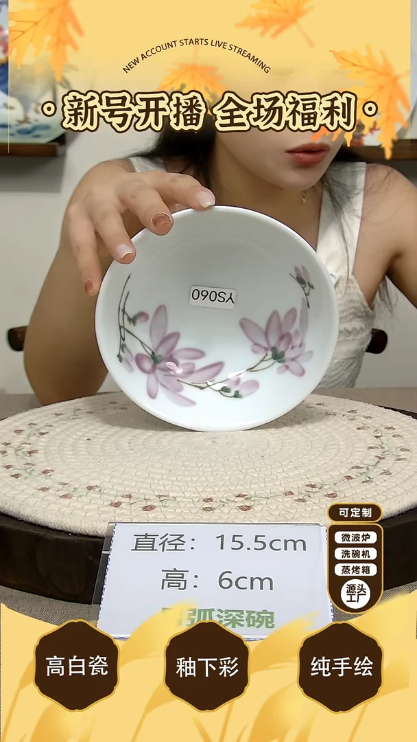 摆件景德镇手绘釉下彩陶瓷餐具